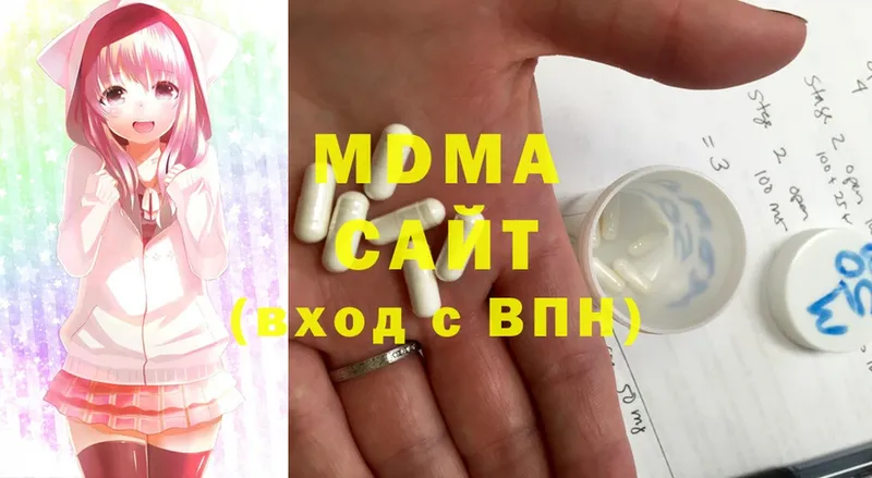 MDMA crystal  как найти наркотики  блэк спрут   Новокузнецк 